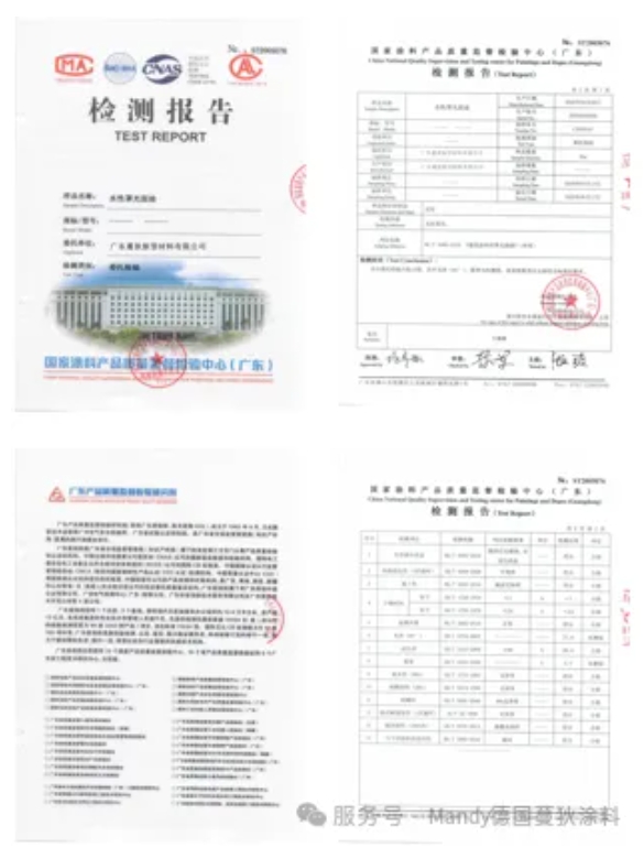 微信截图_20250528150241.jpg 微信截图_20250528150241.jpg